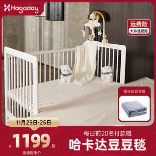哈卡达新生婴儿床宝宝床拼接大床可移动多功能儿童床bb床边床木