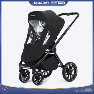 hagaday婴儿推车配件专用推车全罩式 雨罩蚊帐