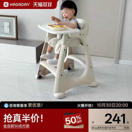 哈卡达肯德基同款宝宝餐椅儿童婴儿专用吃饭餐桌椅一岁家用可冲洗