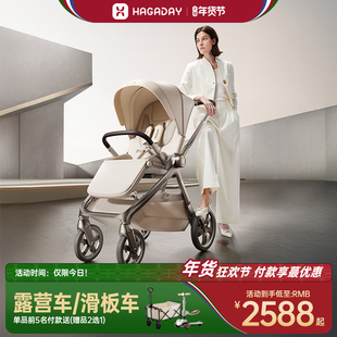 哈拉达婴儿手推车睡篮二合一小月龄简易便携口袋一个人带孩娃神器