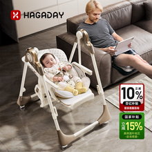 hagaday哈卡达宝宝餐椅婴儿多功能座椅家用儿童餐桌椅摇椅二合一