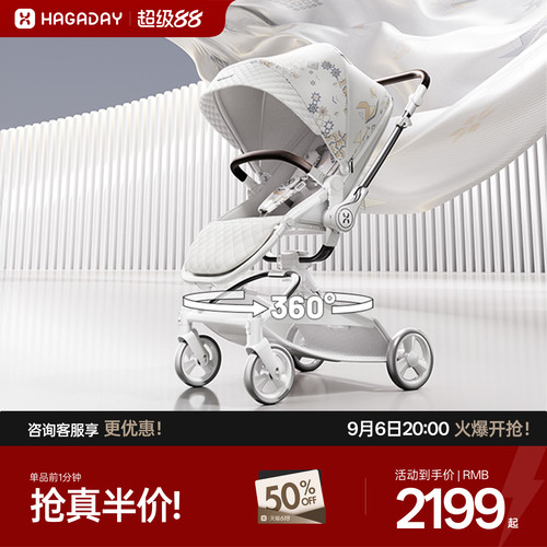 360旋转/推把换向推车轻便高景观