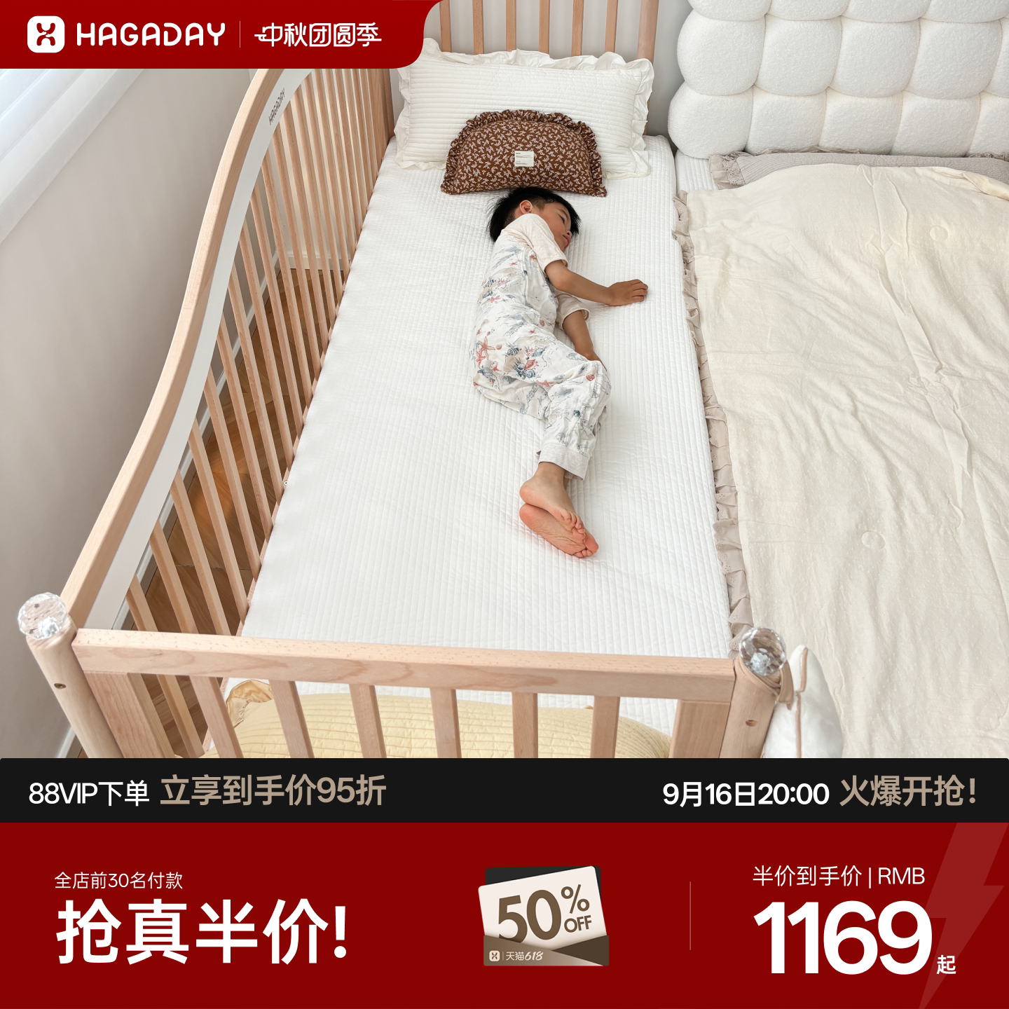 哈卡达婴儿实木拼接床加宽儿童床图片