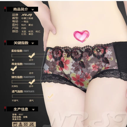 特价女内裤性感纯棉抗菌裆薄款透气收腹印花女式蕾丝边三角裤