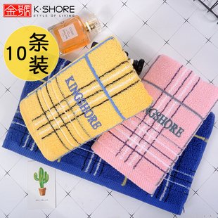 10条金号kshore毛巾纯棉洗脸家用柔软吸水老式全棉加大蓝红黄3149