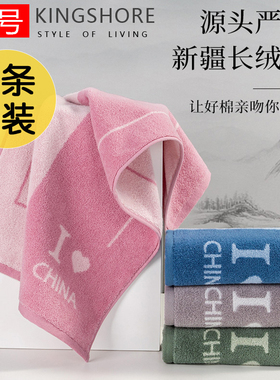 金号毛巾2022新品中国风纯棉无捻超柔软男女成人情侣全棉01KA0121