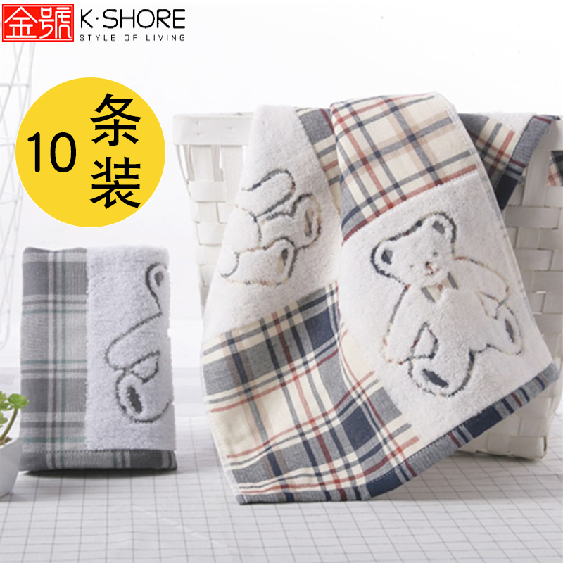 金号毛巾纯棉卡通纱布柔软吸水