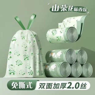 88vip2元 抽绳祛味自动收口塑 好物山茶花免撕垃圾袋家用加厚手提式