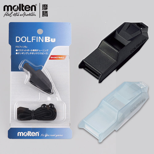 molten摩腾篮球专用海豚口哨