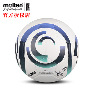 molten摩腾中北美洲及加勒比海冠军杯复刻版5号足球F5C3100-CCC