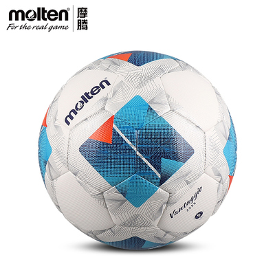 molten摩腾足球5号F5N3555正品