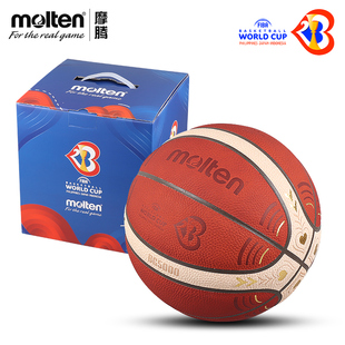 M3P礼盒装 molten摩腾2023篮球世界杯正式 比赛牛皮篮球7号B7G5000