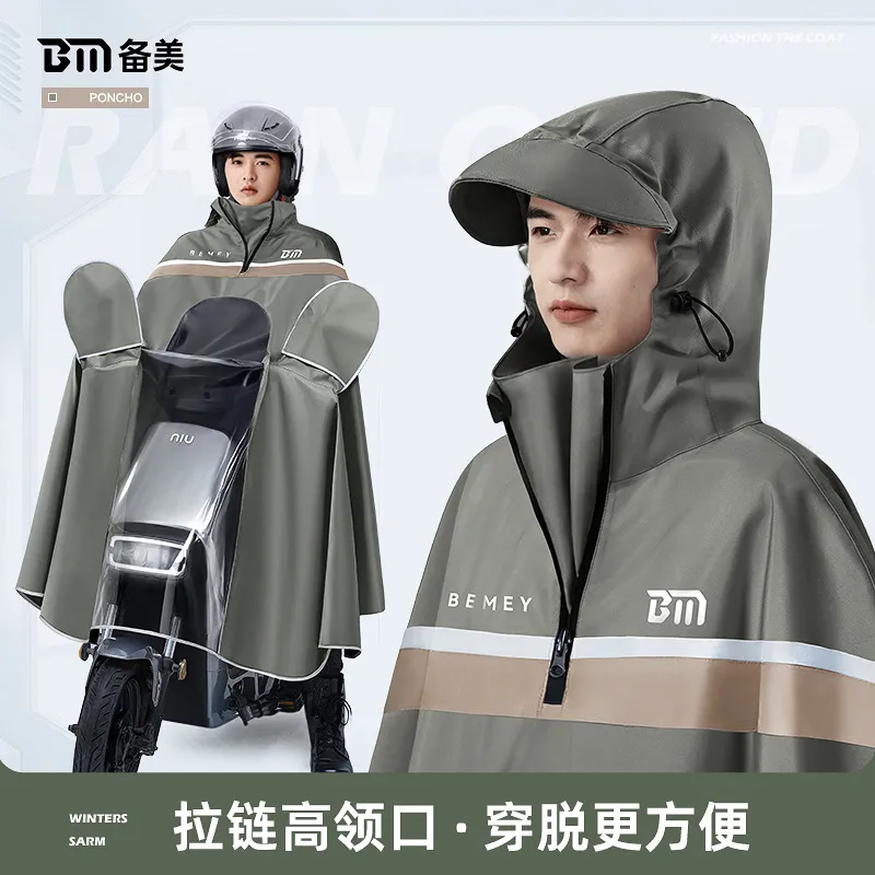备美雨衣加厚加長电动车成人雨具电瓶车摩托车全身防暴雨雨披