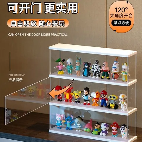 盲盒展示盒手办架子摆柜乐高泡泡玛特收纳亚克力透明展示架娃娃