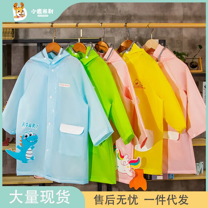 宝宝卡通创意儿童雨衣女童男童幼儿园可爱防水雨披书包位雨具