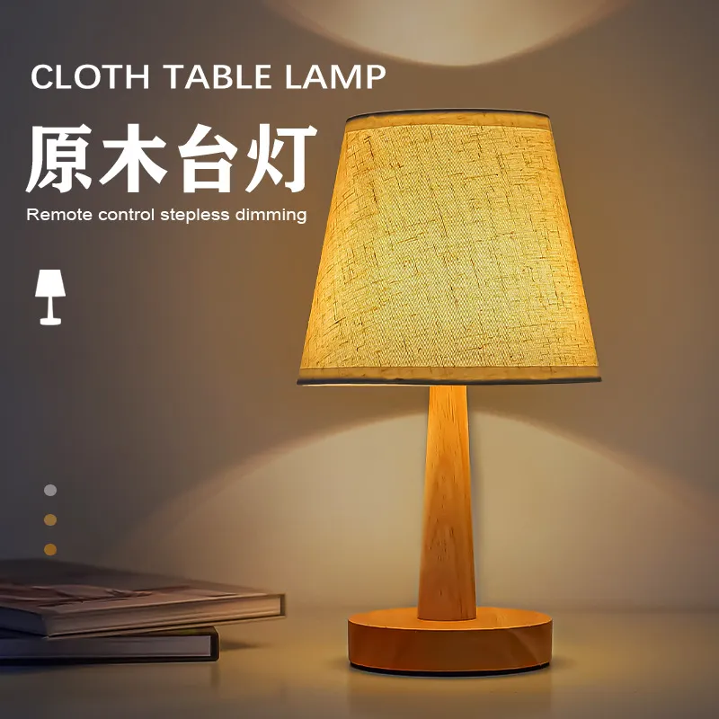 北欧原木台灯装饰创意卧室民宿舍床头灯遥控LED小夜灯睡眠氛围灯