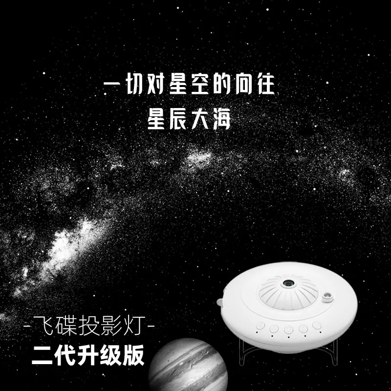 星空灯投影仪儿童玩具满天星星光卧室银河浪漫旋转梦幻氛围小夜灯
