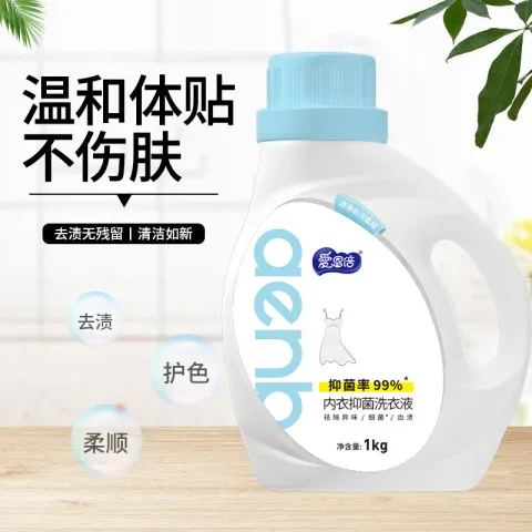 洗衣液去血渍清洗液内衣裤斤抑菌内裤内衣4爱恩倍女士