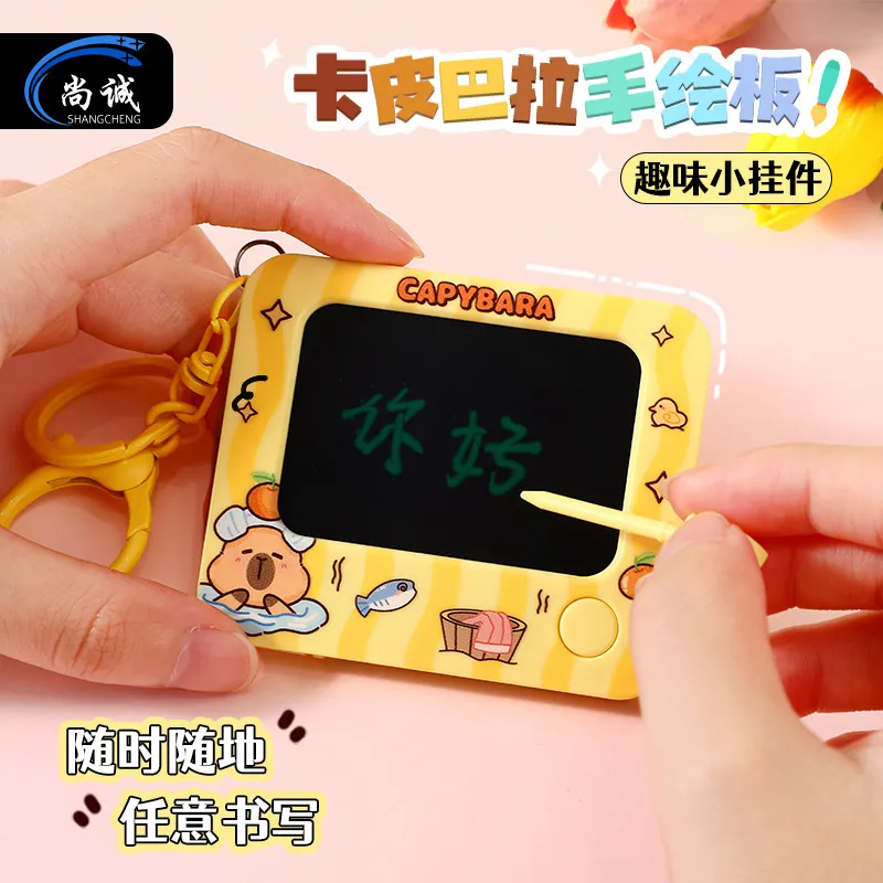创意卡通卡皮巴拉手绘板汽车钥匙扣情侣包包挂件小玩具可爱小礼品
