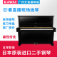 KAWAI 进口卡哇伊 KS1F KS5F演奏考级二手钢琴 日本原装 KS3F KS2F