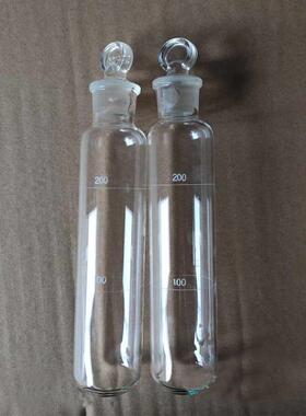 100ml液位线玻璃磨口塞冷冻试验样品管（圆底）Q40mm*240mm高硼硅