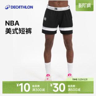 体育裤 男五分篮球快干透气健身训练篮球裤 IVO3 美式 迪卡侬运动短裤