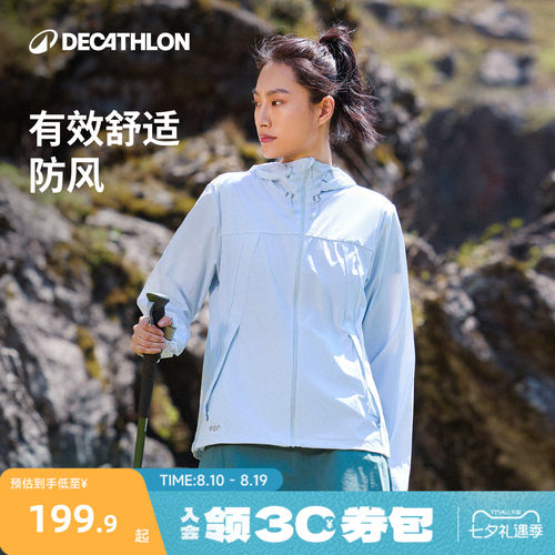 迪卡侬H900防风防泼水软壳衣