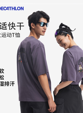 迪卡侬NH500男女快干运动T恤登山徒步休闲上衣夏情侣户外短袖ODTT