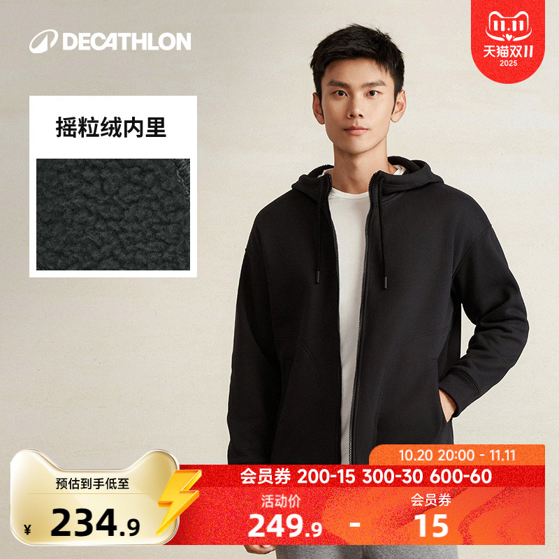 迪卡侬摇粒绒外套男冬加厚保暖连帽外套加绒休闲拉链开衫卫衣SAX1