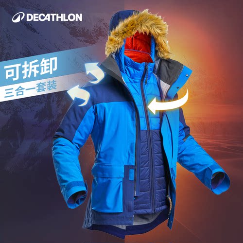 迪卡侬棉服三合一夹克odt2冲锋裤