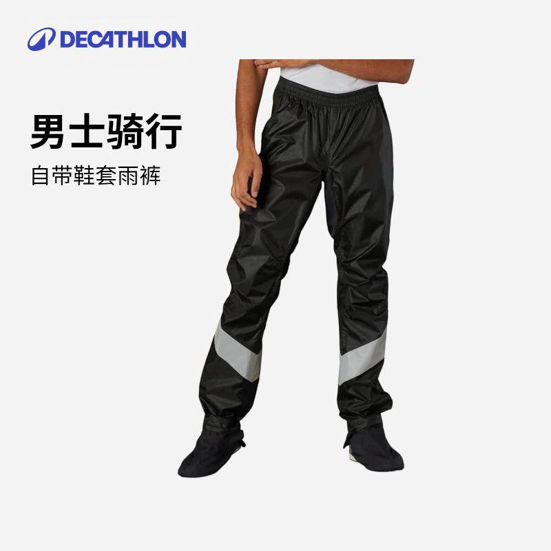 迪卡侬户外便携防水雨裤