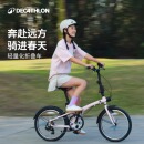 迪卡侬Fold500折叠自行车成人超轻便携铝合金20寸可放后备箱OVB1