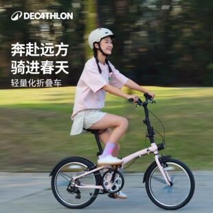 迪卡侬Fold500折叠自行车成人超轻便携铝合金20寸可放后备箱OVB1