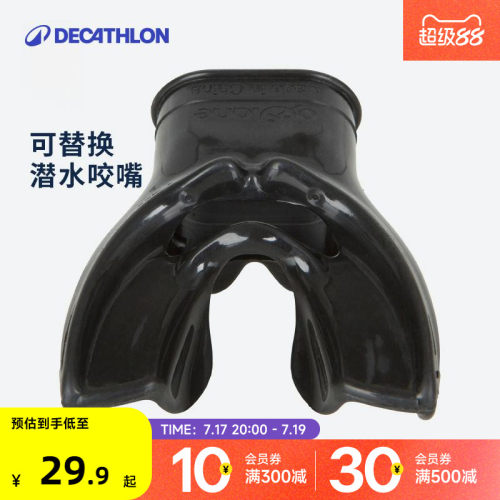 嘴部舒适性 通用
