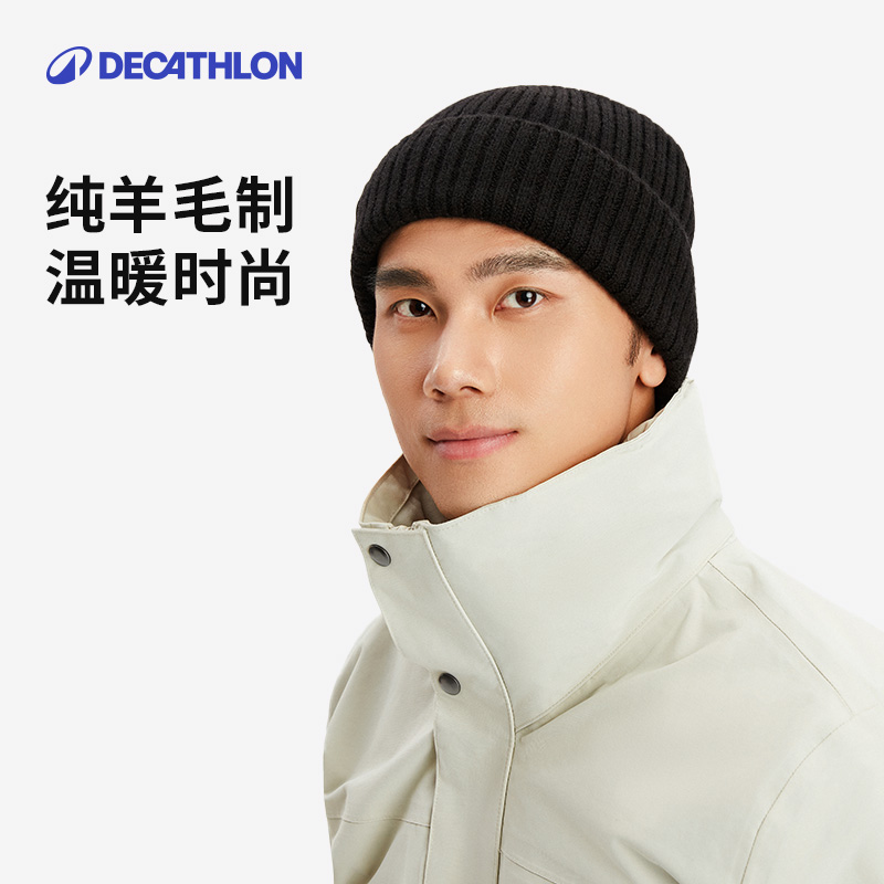 迪卡侬纯羊毛帽子秋冬韩百搭保暖护耳月子冷帽针织毛线帽OVHU