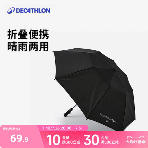 防晒折叠直柄抗风半自动高尔夫伞