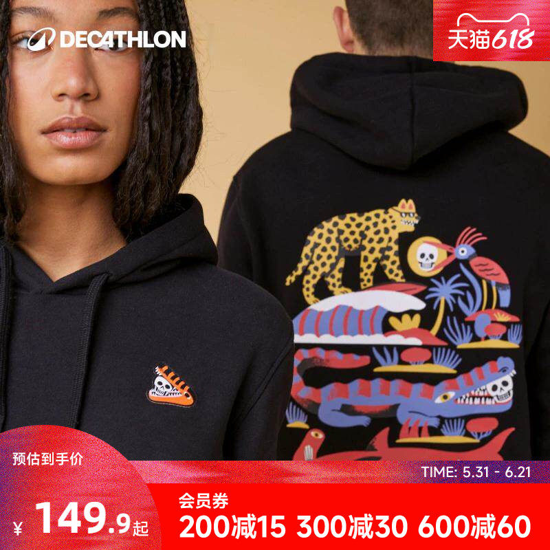 迪卡侬运动卫衣滑板连帽衫男女同款全棉卫衣透气舒适潮流MOR3