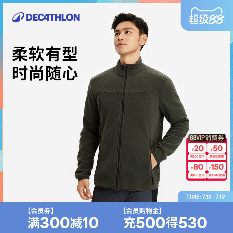 迪卡侬摇粒绒外套男户外加绒加厚保暖夹克抓绒衣冲锋衣内胆OVHU