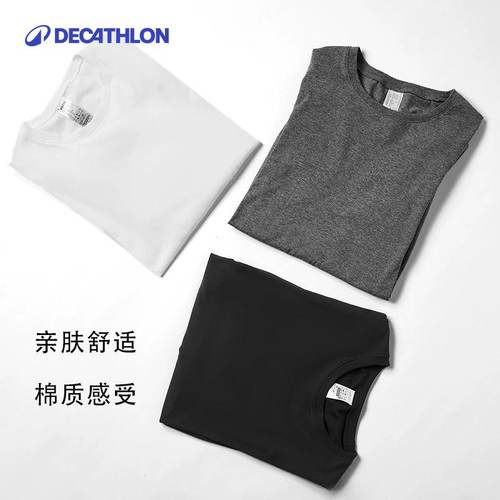 迪卡侬男纯棉保暖圆领打底衫