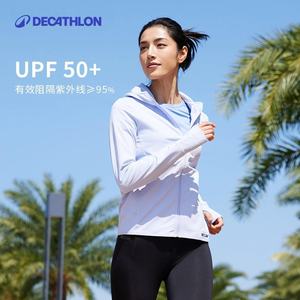 迪卡侬防晒衣女户外防晒透气运动跑步外套专业防紫外线防晒服ODH