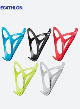 迪卡侬自行车骑行塑料水杯架山地车水壶架公路车单车杯架OVB2