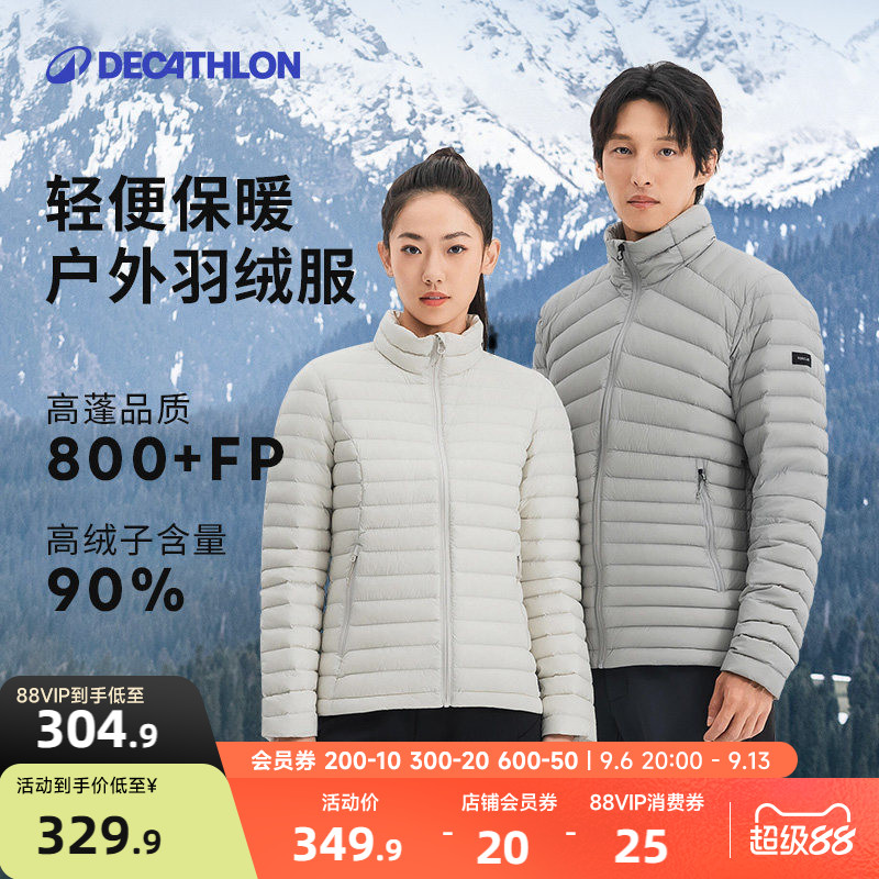 迪卡侬轻薄Trek100排骨羽绒服图片