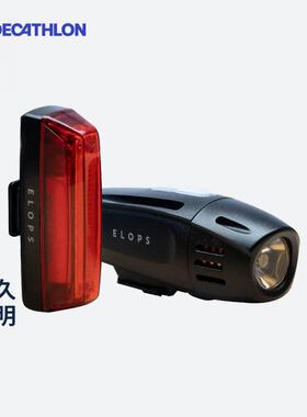 【自行车车灯】迪卡侬自行车灯前后灯套装夜骑LED灯USB充电OVB2