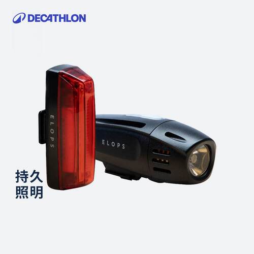 迪卡侬前后套装USB充电自行车灯