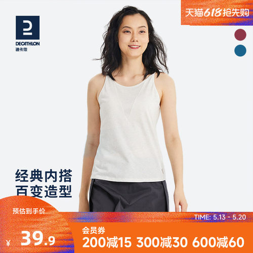 迪卡侬8861861	反穿背心小红书