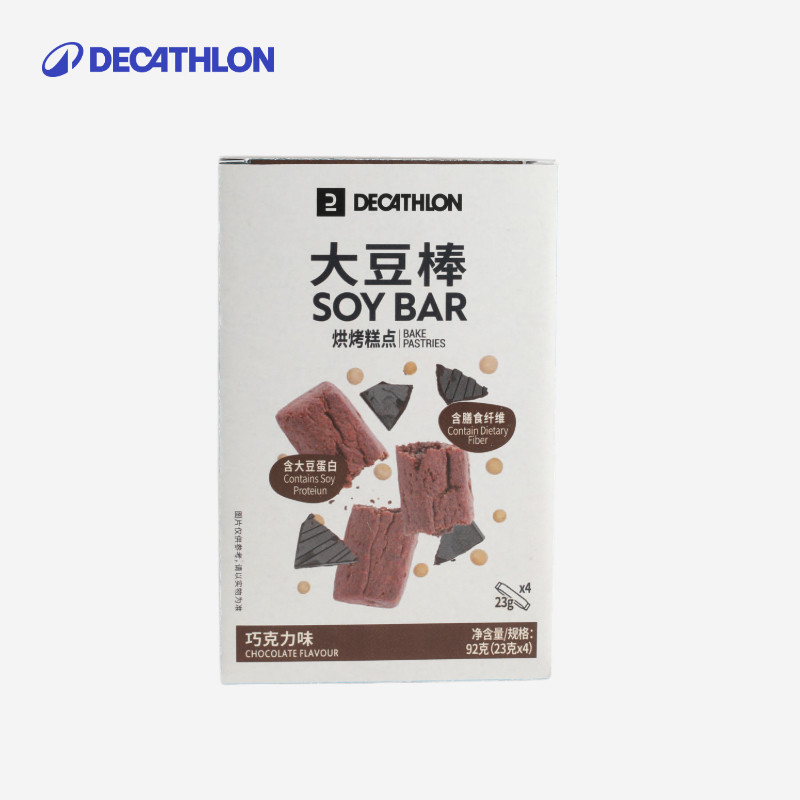 迪卡侬大豆棒代餐能量棒营养运动健身跑步零食巧克力蛋白棒CSH2