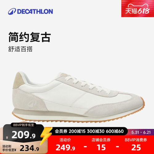 迪卡侬阿甘鞋休闲运动鞋