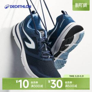 子休闲减震爸爸官方旗舰IVX1 男春夏透气缓震鞋 迪卡侬跑步鞋 运动鞋