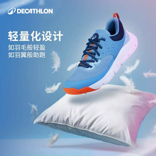 迪卡侬透气防滑缓震儿童运动鞋