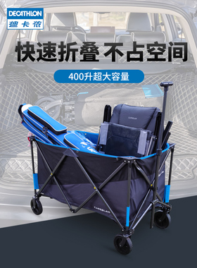 迪卡侬营地车野餐拖车野营户外折叠小推车拖拉车购物钓鱼OVFI